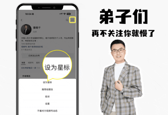 真题精讲第2讲 |别只会背泰勒公式,这类证明题才是真正考点!-第6张图片-四季读书网 真题精讲第2讲 |别只会背泰勒公式,这类证明题才是真正考点!-第6张图片-四季读书网