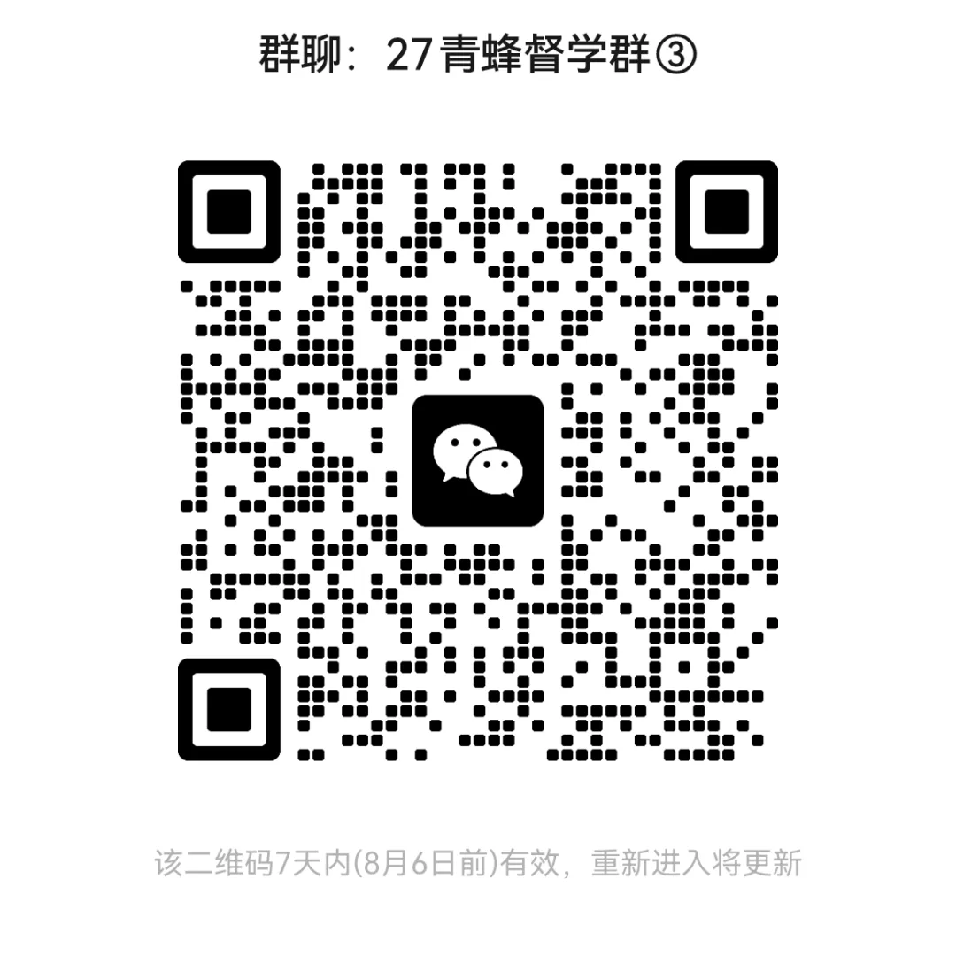 2026年安徽省考申论B卷真题解析-第13张图片-四季读书网 2026年安徽省考申论B卷真题解析-第13张图片-四季读书网