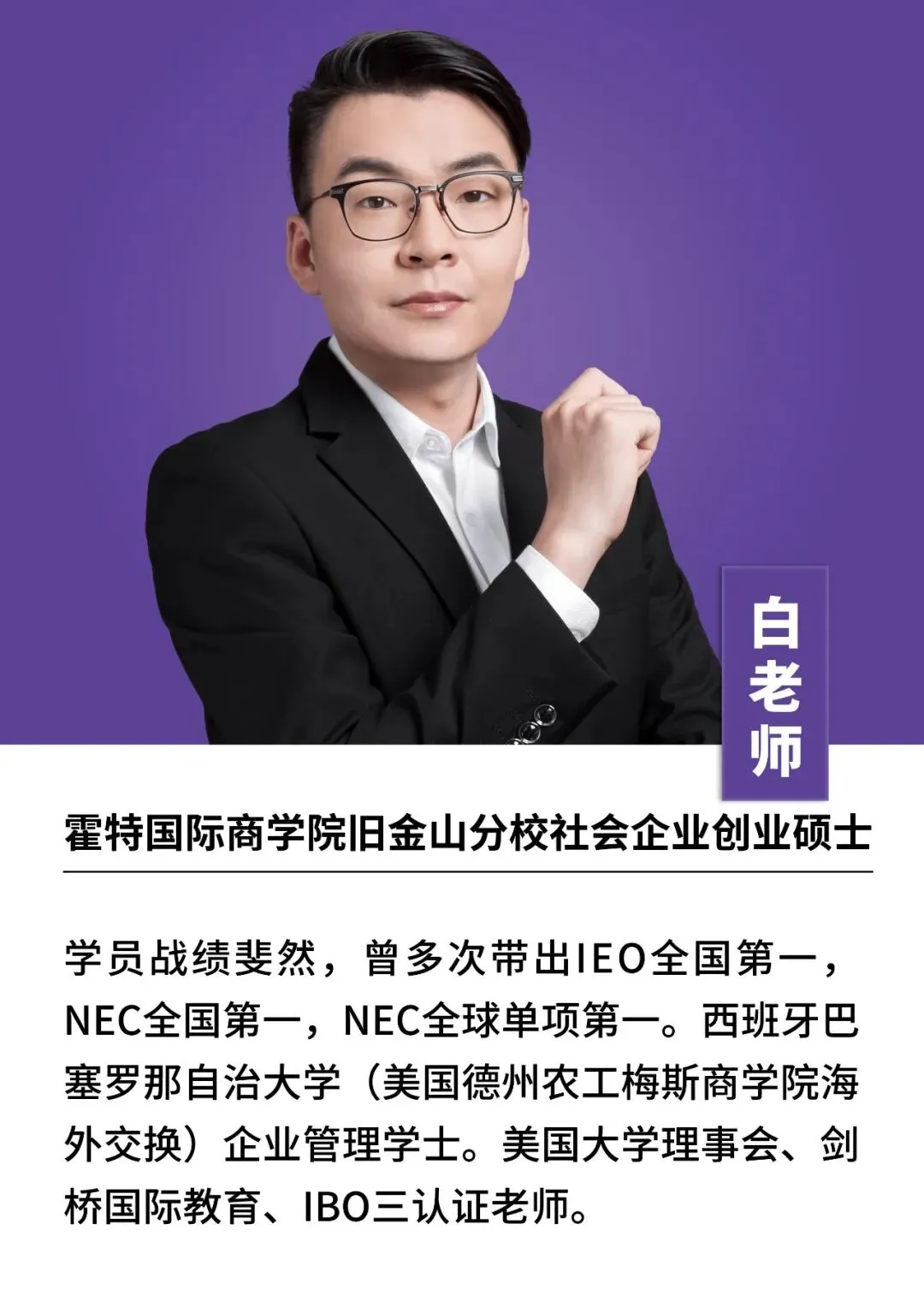 SIC策略组秋季赛组队开启,附真题讲义资源包与组队攻略-第11张图片-四季读书网
