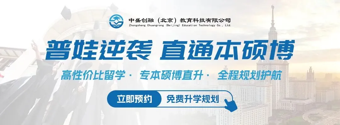 【哈国立】八月面试在即!|一对一真题面试辅导助力成功上岸!-第1张图片-四季读书网 【哈国立】八月面试在即!|一对一真题面试辅导助力成功上岸!-第1张图片-四季读书网