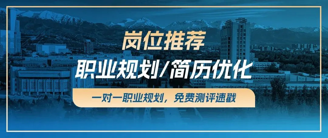 【哈国立】八月面试在即!|一对一真题面试辅导助力成功上岸!-第10张图片-四季读书网 【哈国立】八月面试在即!|一对一真题面试辅导助力成功上岸!-第10张图片-四季读书网