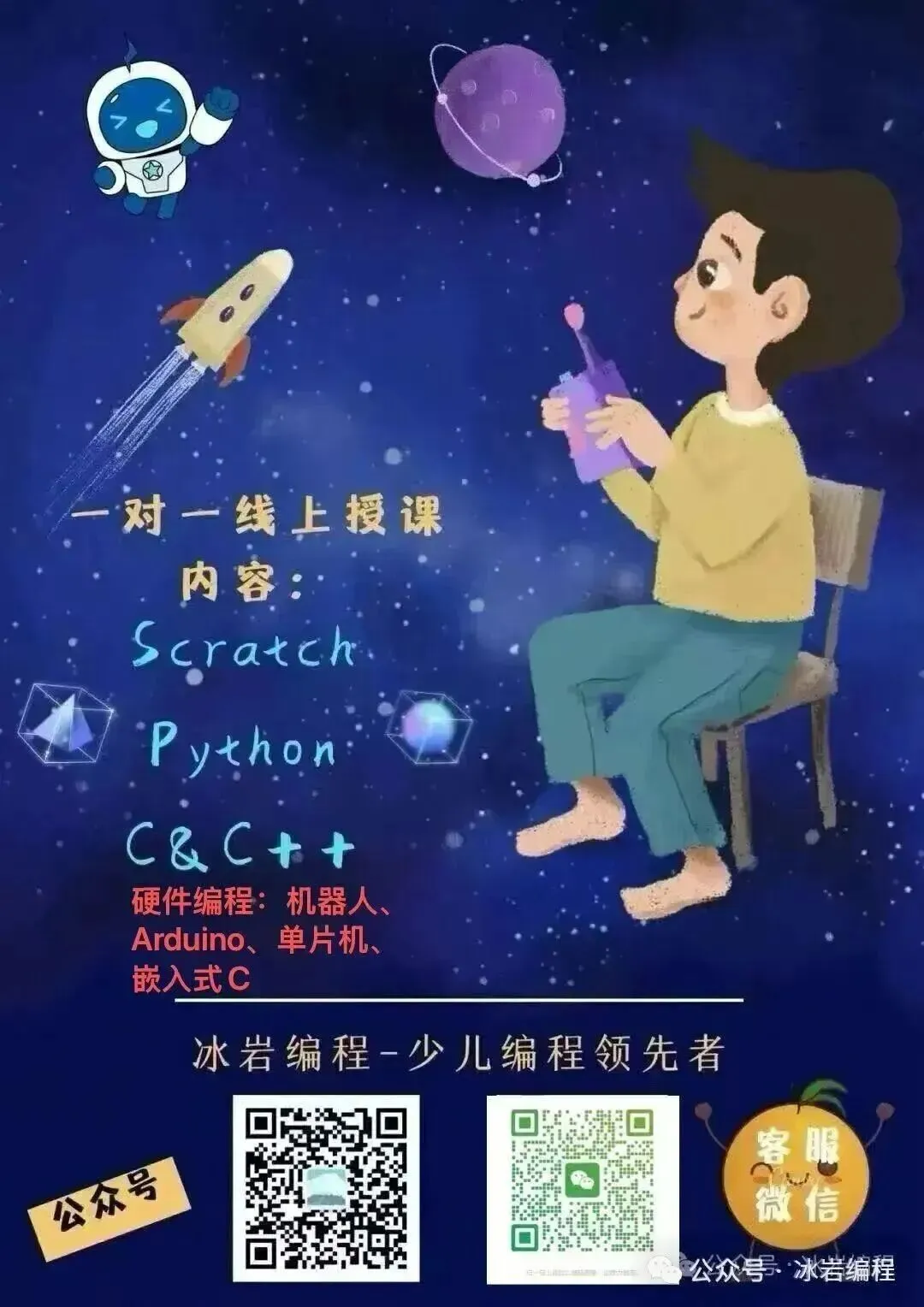 收藏!如何利用官方大纲和历年真题,制定你的CSP专属刷题计划-第13张图片-四季读书网 收藏!如何利用官方大纲和历年真题,制定你的CSP专属刷题计划-第13张图片-四季读书网