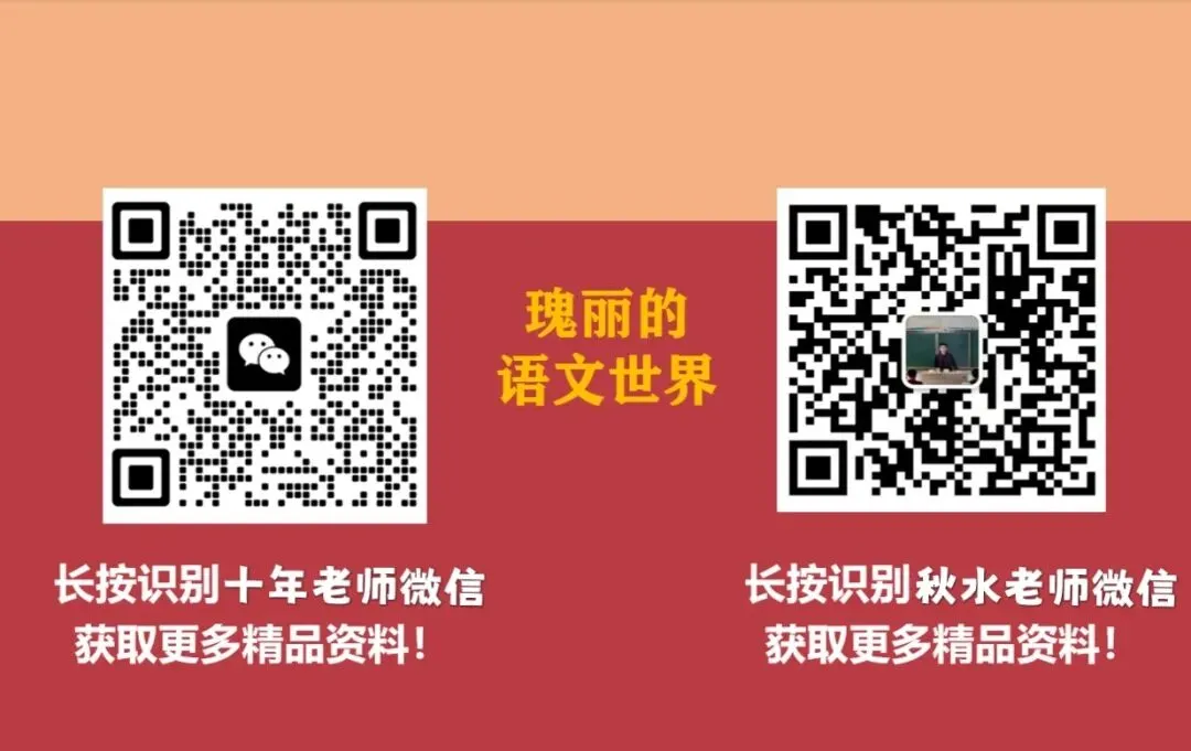 【对标翻译真题,吃透得分点】文言文句式完全梳理【倒装句+判断句+被动句+省略式+固定句式】【基于语法基础知识】【后附答案】-第108张图片-四季读书网
