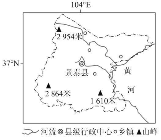 【举一反三】2026年高考地理真题变式训练11-第5张图片-四季读书网