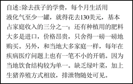 【举一反三】2026年高考地理真题变式训练11-第9张图片-四季读书网