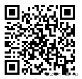 8月8日模考啦 | 华政考研模拟考试系列-第10张图片-四季读书网 8月8日模考啦 | 华政考研模拟考试系列-第10张图片-四季读书网