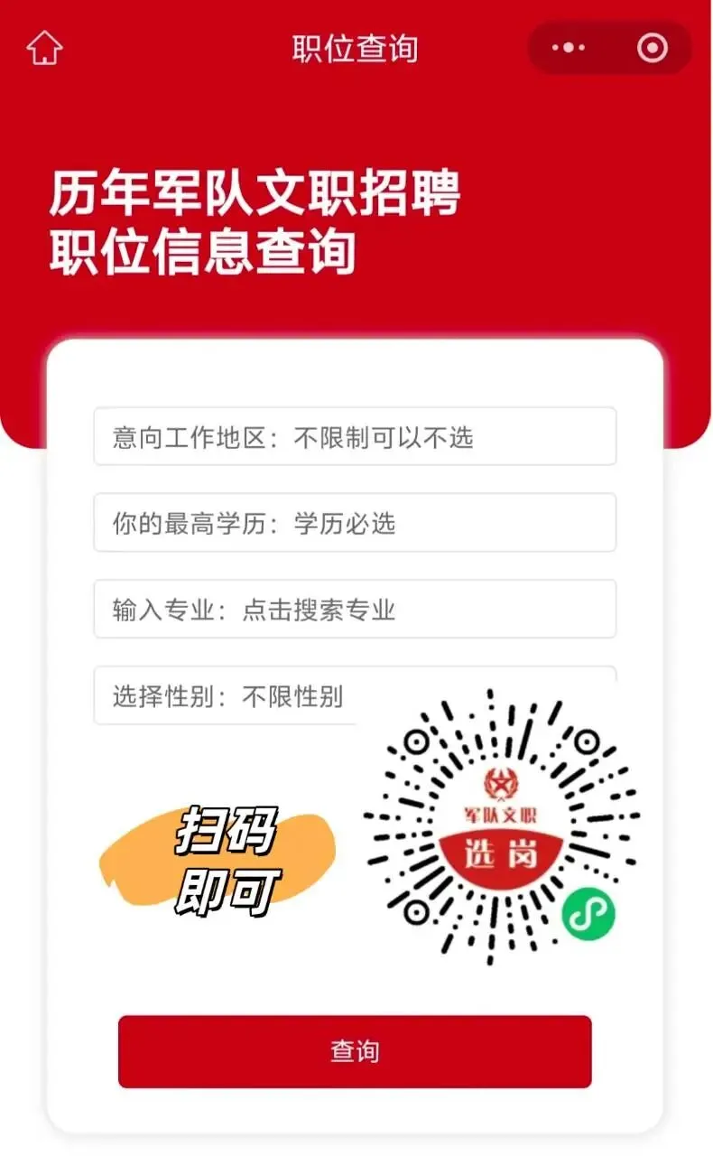文职备考,模考必不可少!红师孔雀蓝兵棋推演,让每一分努力落地生根-第1张图片-四季读书网 文职备考,模考必不可少!红师孔雀蓝兵棋推演,让每一分努力落地生根-第1张图片-四季读书网