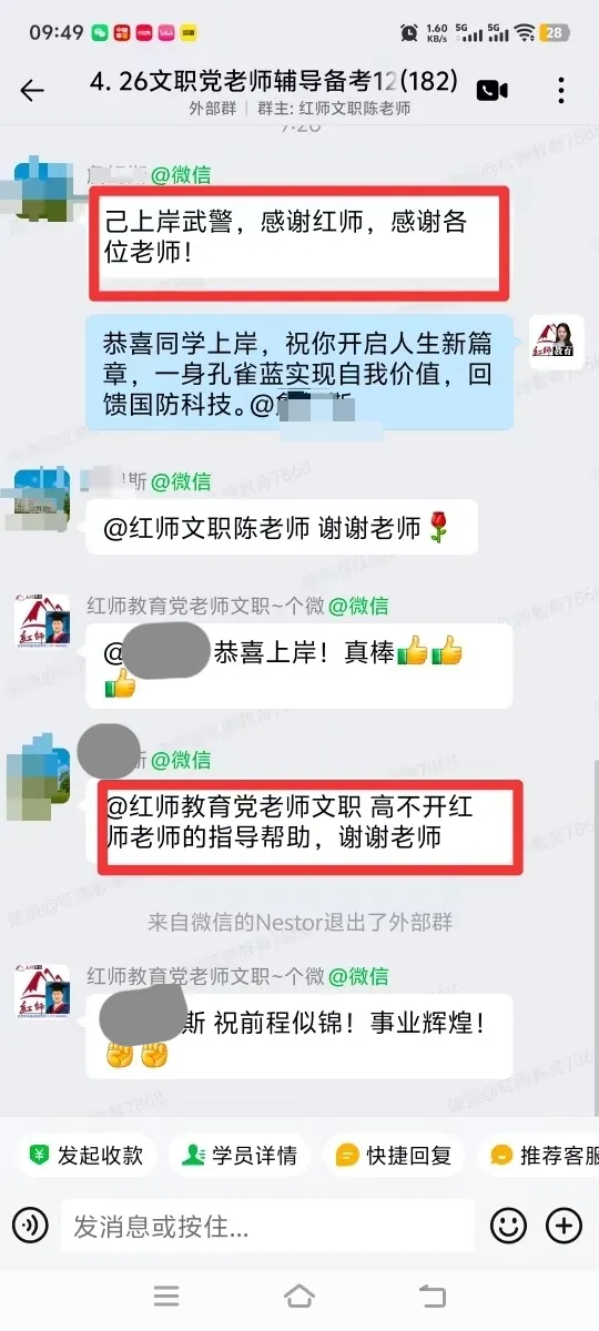 文职备考,模考必不可少!红师孔雀蓝兵棋推演,让每一分努力落地生根-第8张图片-四季读书网 文职备考,模考必不可少!红师孔雀蓝兵棋推演,让每一分努力落地生根-第8张图片-四季读书网