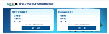 考试通知丨2026年9月19日广东省健康管理师(三级)报考指南(广州考场、申请2000补贴、人社部国网证、线上重点题库+考前冲刺题)-第5张图片-四季读书网 考试通知丨2026年9月19日广东省健康管理师(三级)报考指南(广州考场、申请2000补贴、人社部国网证、线上重点题库+考前冲刺题)-第5张图片-四季读书网