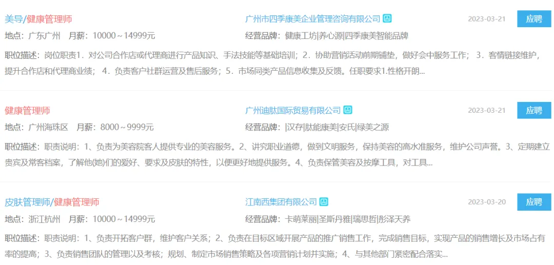 考试通知丨2026年9月19日广东省健康管理师(三级)报考指南(广州考场、申请2000补贴、人社部国网证、线上重点题库+考前冲刺题)-第11张图片-四季读书网 考试通知丨2026年9月19日广东省健康管理师(三级)报考指南(广州考场、申请2000补贴、人社部国网证、线上重点题库+考前冲刺题)-第11张图片-四季读书网