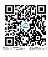 2026年中考【九科】真题+答案(全国各地共31省市区)-第3张图片-四季读书网 2026年中考【九科】真题+答案(全国各地共31省市区)-第3张图片-四季读书网