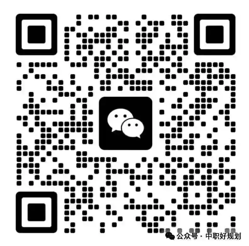 中考仅310分,普通班学子勇夺职教高考全省第八!济南这所职校上演励志逆袭-第2张图片-四季读书网