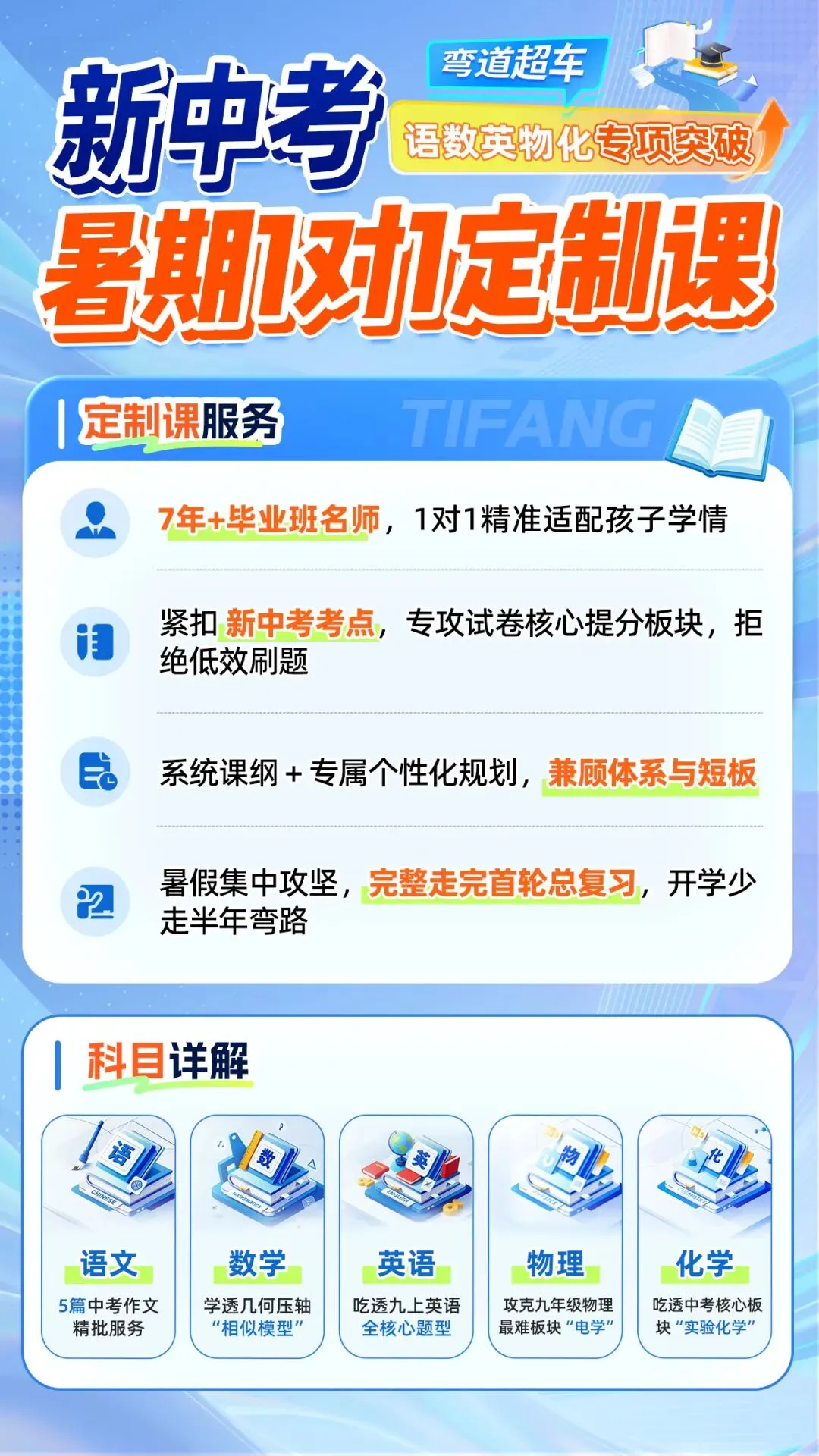 暑假精读 | 上海中考语文写作素材+技巧,含近10年真题解读-第12张图片-四季读书网