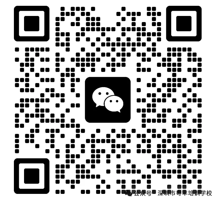 新初三必看!2027 深圳中考全年时间轴|全年备考大事件最全梳理-第4张图片-四季读书网