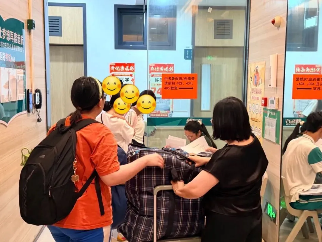 开营啦!这群10后,在新东方中考全日制开启暑假!-第11张图片-四季读书网
