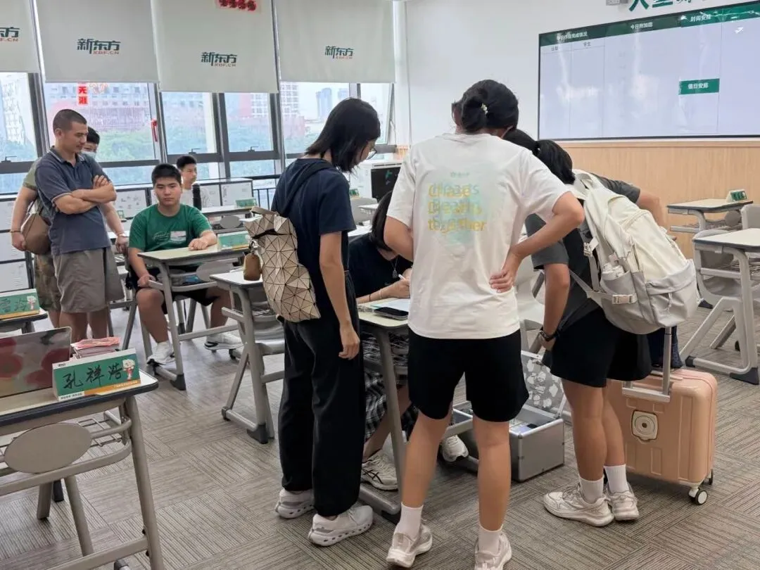 开营啦!这群10后,在新东方中考全日制开启暑假!-第13张图片-四季读书网