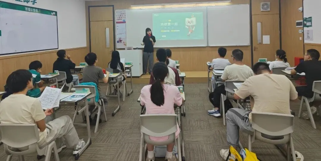 开营啦!这群10后,在新东方中考全日制开启暑假!-第16张图片-四季读书网