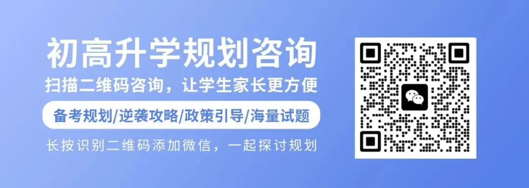 满分 520 分|2027 年北京中考计分规则与政策完整版梳理-第1张图片-四季读书网 满分 520 分|2027 年北京中考计分规则与政策完整版梳理-第1张图片-四季读书网