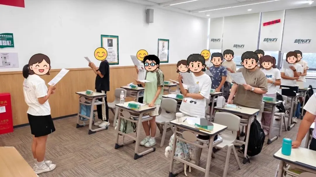 开营啦!这群10后,在新东方中考全日制开启暑假!-第26张图片-四季读书网
