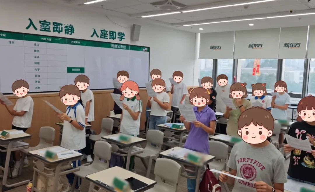 开营啦!这群10后,在新东方中考全日制开启暑假!-第28张图片-四季读书网