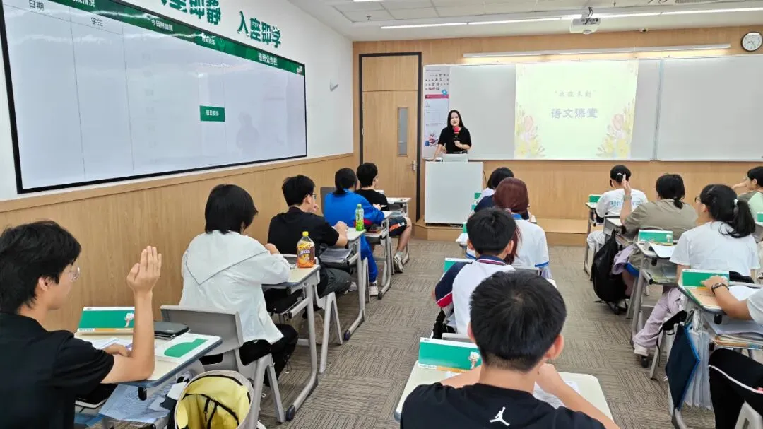 开营啦!这群10后,在新东方中考全日制开启暑假!-第33张图片-四季读书网