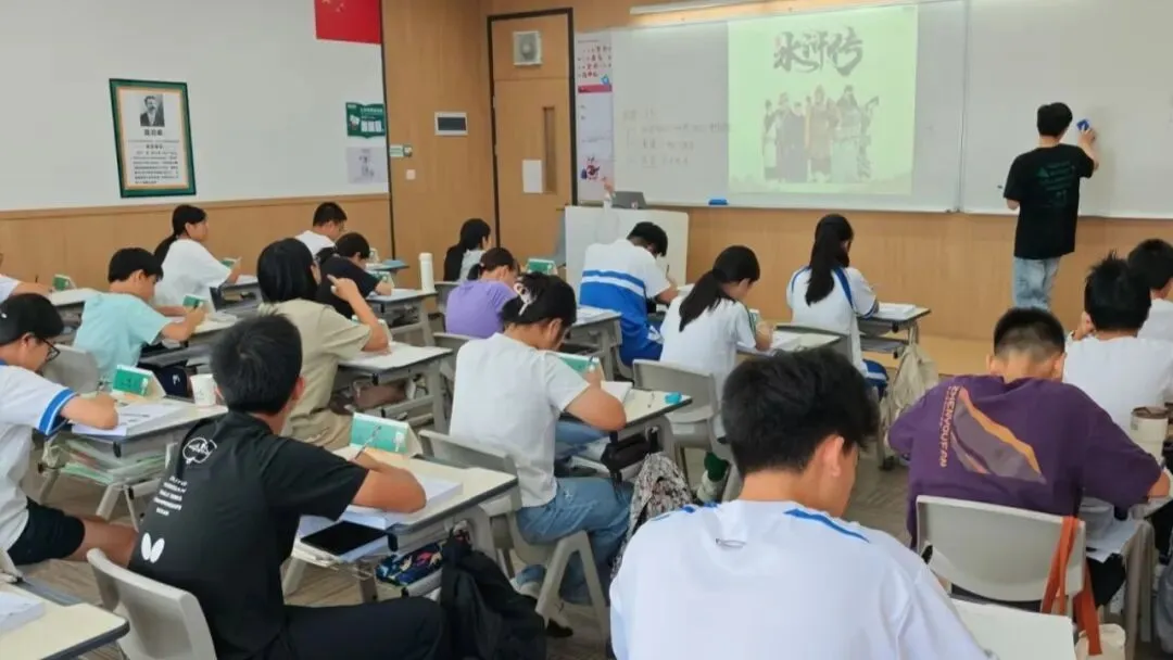 开营啦!这群10后,在新东方中考全日制开启暑假!-第34张图片-四季读书网
