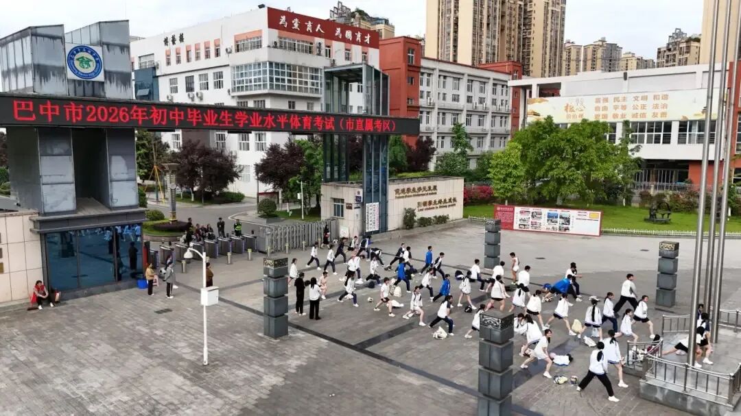 2026中考滑档潮集中爆发!平时成绩中等的孩子,今年反倒最吃亏-第1张图片-四季读书网 2026中考滑档潮集中爆发!平时成绩中等的孩子,今年反倒最吃亏-第1张图片-四季读书网