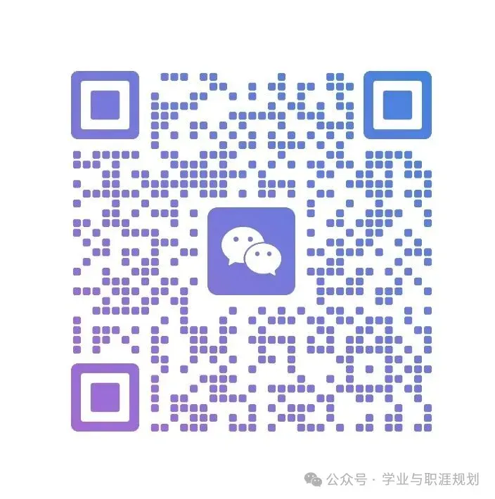 中考没考上高中的家长千万别划走!中职升学班和技能班到底该怎么选,一次给你讲明白!-第4张图片-四季读书网