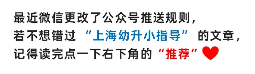 中考沦为“形式”?上海又一所市重点开启初高中贯通模式!家长直呼:天道轮回-第2张图片-四季读书网 中考沦为“形式”?上海又一所市重点开启初高中贯通模式!家长直呼:天道轮回-第2张图片-四季读书网
