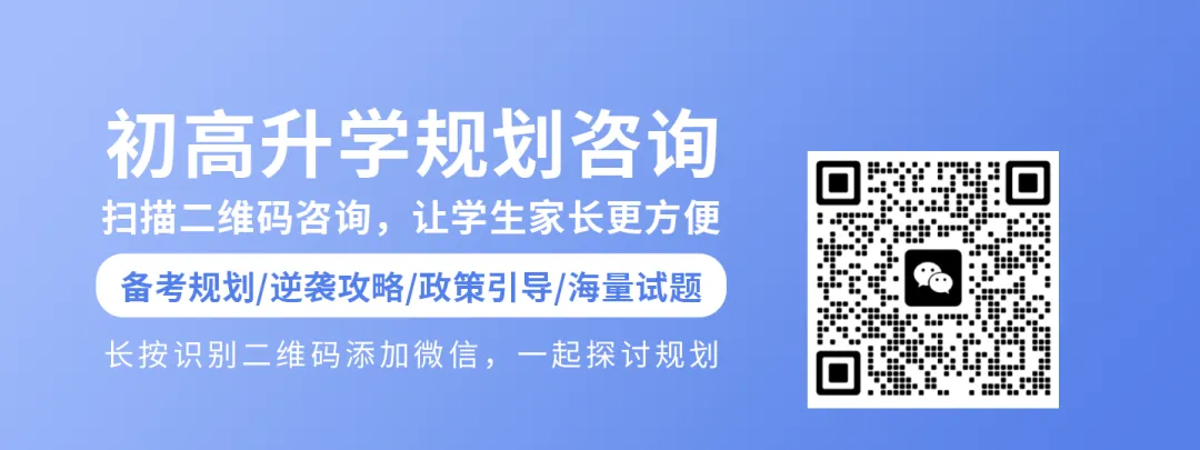 开学就要考?计入中考总分?北京四、六、八年级体测标准及评分细则→-第19张图片-四季读书网 开学就要考?计入中考总分?北京四、六、八年级体测标准及评分细则→-第19张图片-四季读书网
