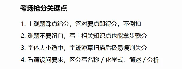 揭秘郑州中考阅卷老师!选拔标准、打分流程、答题避坑全梳理-第1张图片-四季读书网 揭秘郑州中考阅卷老师!选拔标准、打分流程、答题避坑全梳理-第1张图片-四季读书网