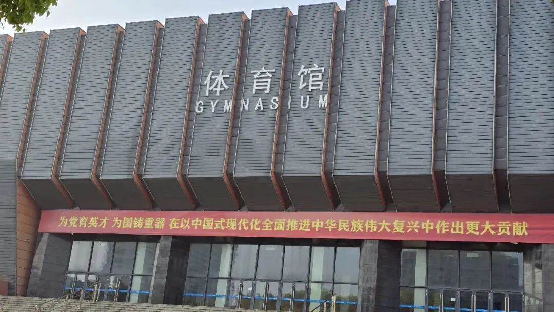 南京凌沄体育中考体育火热招生中-第17张图片-四季读书网 南京凌沄体育中考体育火热招生中-第17张图片-四季读书网