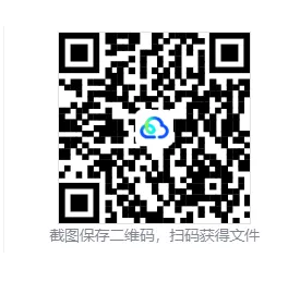 刚刚发布!2026年山东省中考(语文+数学+英语+物理+化学+历史+道法)真题试卷及答案pdf完整版(含生地会考)-第1张图片-四季读书网
