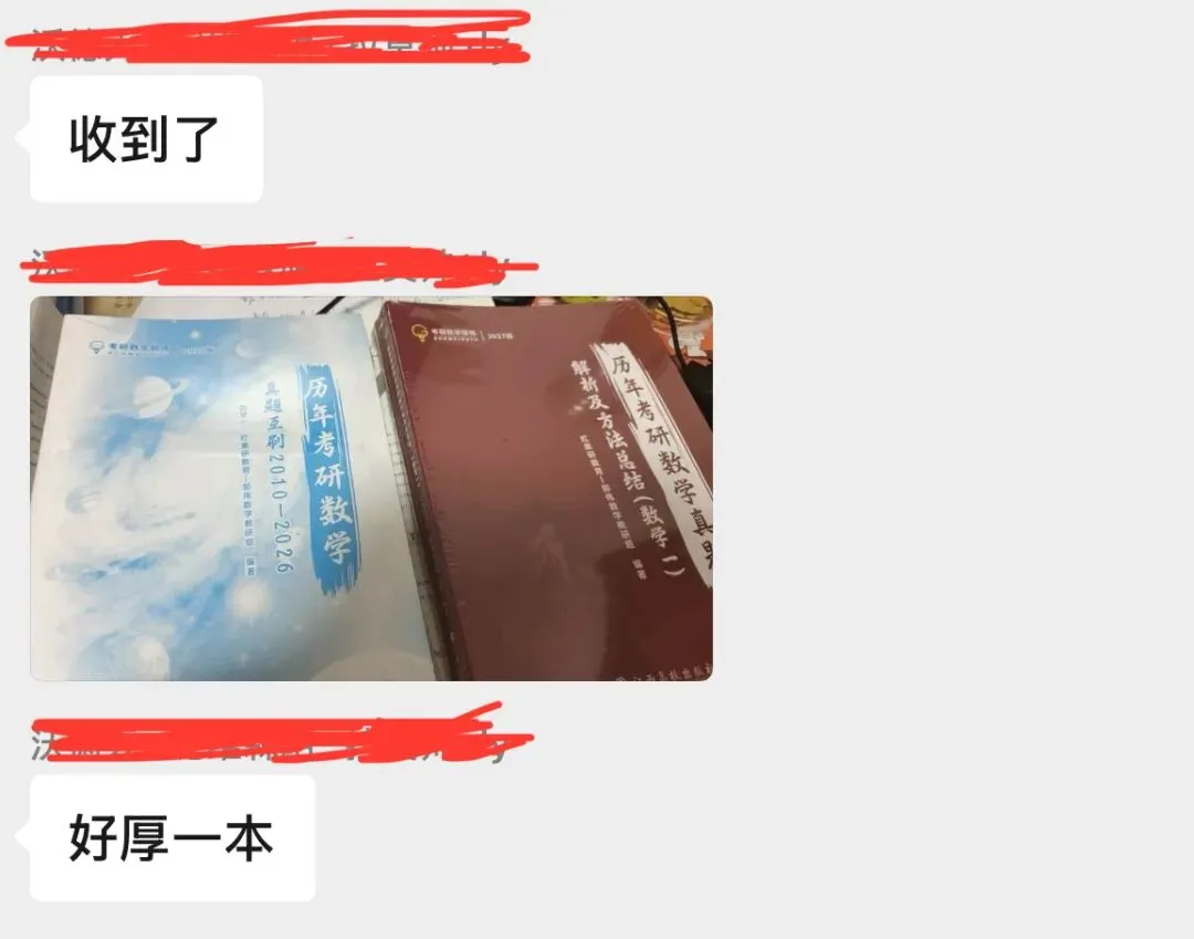 真题互刷和早年精选的重要性-第2张图片-四季读书网 真题互刷和早年精选的重要性-第2张图片-四季读书网