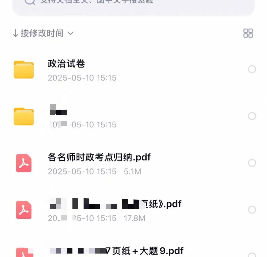 南昌大学法学学硕历年真题19-26年附赠题集-第3张图片-四季读书网 南昌大学法学学硕历年真题19-26年附赠题集-第3张图片-四季读书网