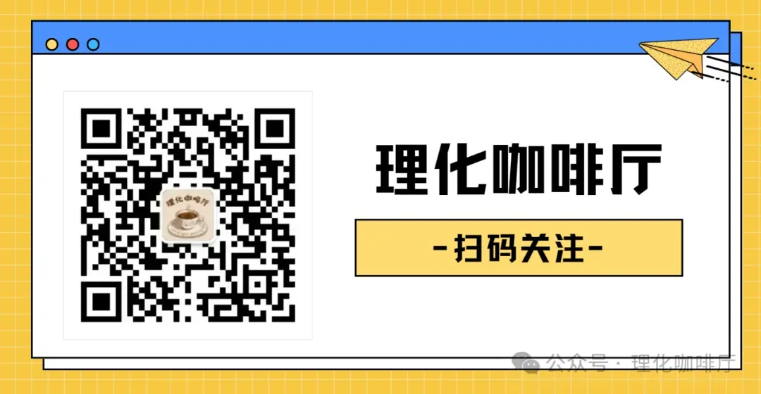合集|高考物理真题(2024-2026)分类汇编word版-第7张图片-四季读书网