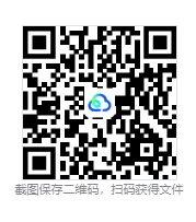 2026年各省市事业单位考试真题+答案(职测+综应,联考+非联考)-第1张图片-四季读书网