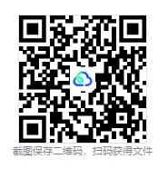 各省公务员历年真题行测+申论(更新至2026年)-第9张图片-四季读书网