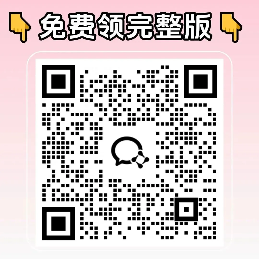 2022-2025年高考数学 近5年真题已出!带详细解析!有电子版可以下载打印.-第7张图片-四季读书网 2022-2025年高考数学 近5年真题已出!带详细解析!有电子版可以下载打印.-第7张图片-四季读书网