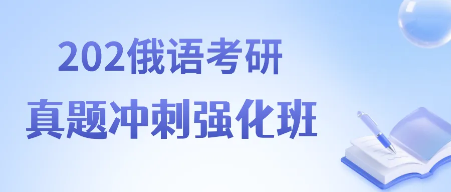 同样刷真题,为什么别人完型稳12+?秘籍全在这堂课-第31张图片-四季读书网