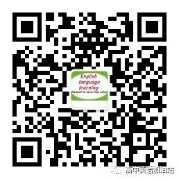 2026高考英语新课标全国Ⅱ卷听力:真题与词汇梳理(附听力原文及音频)-第3张图片-四季读书网 2026高考英语新课标全国Ⅱ卷听力:真题与词汇梳理(附听力原文及音频)-第3张图片-四季读书网