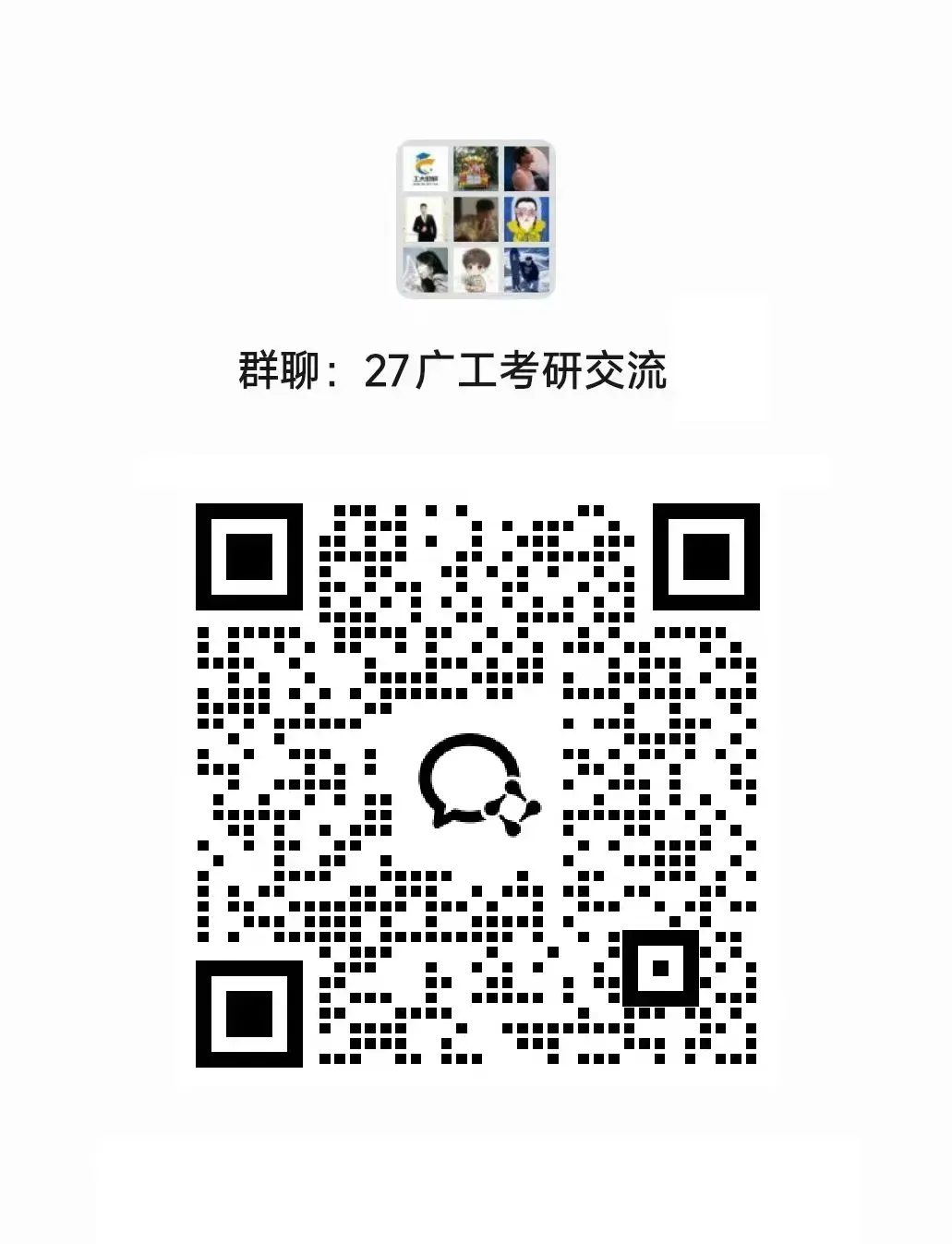 【第六期中奖结果】免费得广工专业课真题/课程-第7张图片-四季读书网