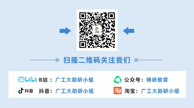 【第六期中奖结果】免费得广工专业课真题/课程-第9张图片-四季读书网
