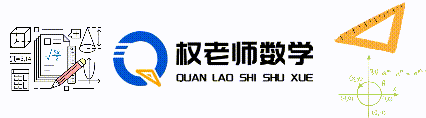 暑期刷真题!权老师精选8套高二9-10月月考真题!-第1张图片-四季读书网 暑期刷真题!权老师精选8套高二9-10月月考真题!-第1张图片-四季读书网