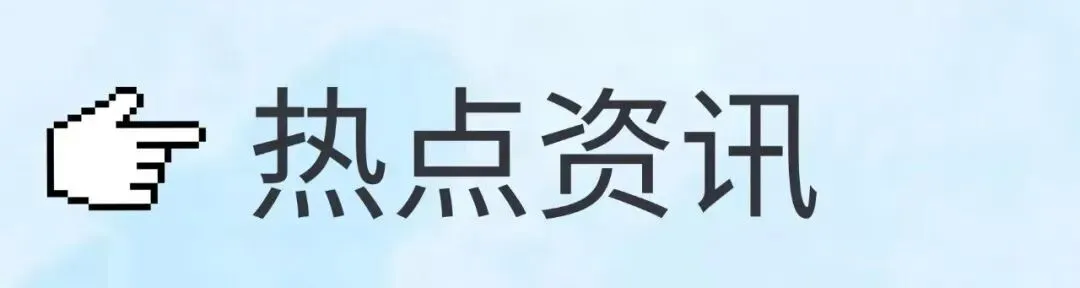 暑期刷真题!权老师精选8套高二9-10月月考真题!-第3张图片-四季读书网 暑期刷真题!权老师精选8套高二9-10月月考真题!-第3张图片-四季读书网
