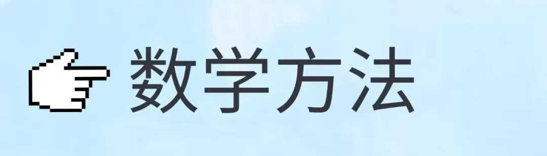 暑期刷真题!权老师精选8套高二9-10月月考真题!-第5张图片-四季读书网 暑期刷真题!权老师精选8套高二9-10月月考真题!-第5张图片-四季读书网