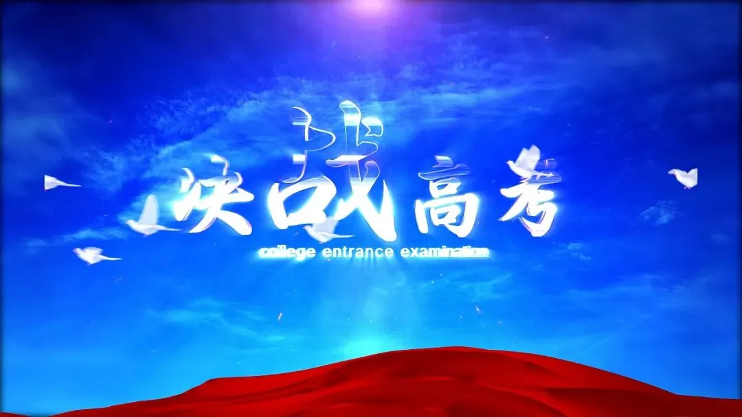 【历年高考数学真题:1939年全国高考国立各院校统一招生数学试题】动点轨迹方程、二次曲线方程-第1张图片-四季读书网