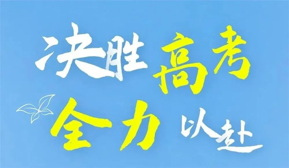 【历年高考数学真题:1939年全国高考国立各院校统一招生数学试题】动点轨迹方程、二次曲线方程-第16张图片-四季读书网