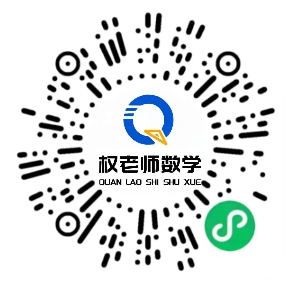 暑期刷真题!权老师精选8套高二9-10月月考真题!-第22张图片-四季读书网 暑期刷真题!权老师精选8套高二9-10月月考真题!-第22张图片-四季读书网
