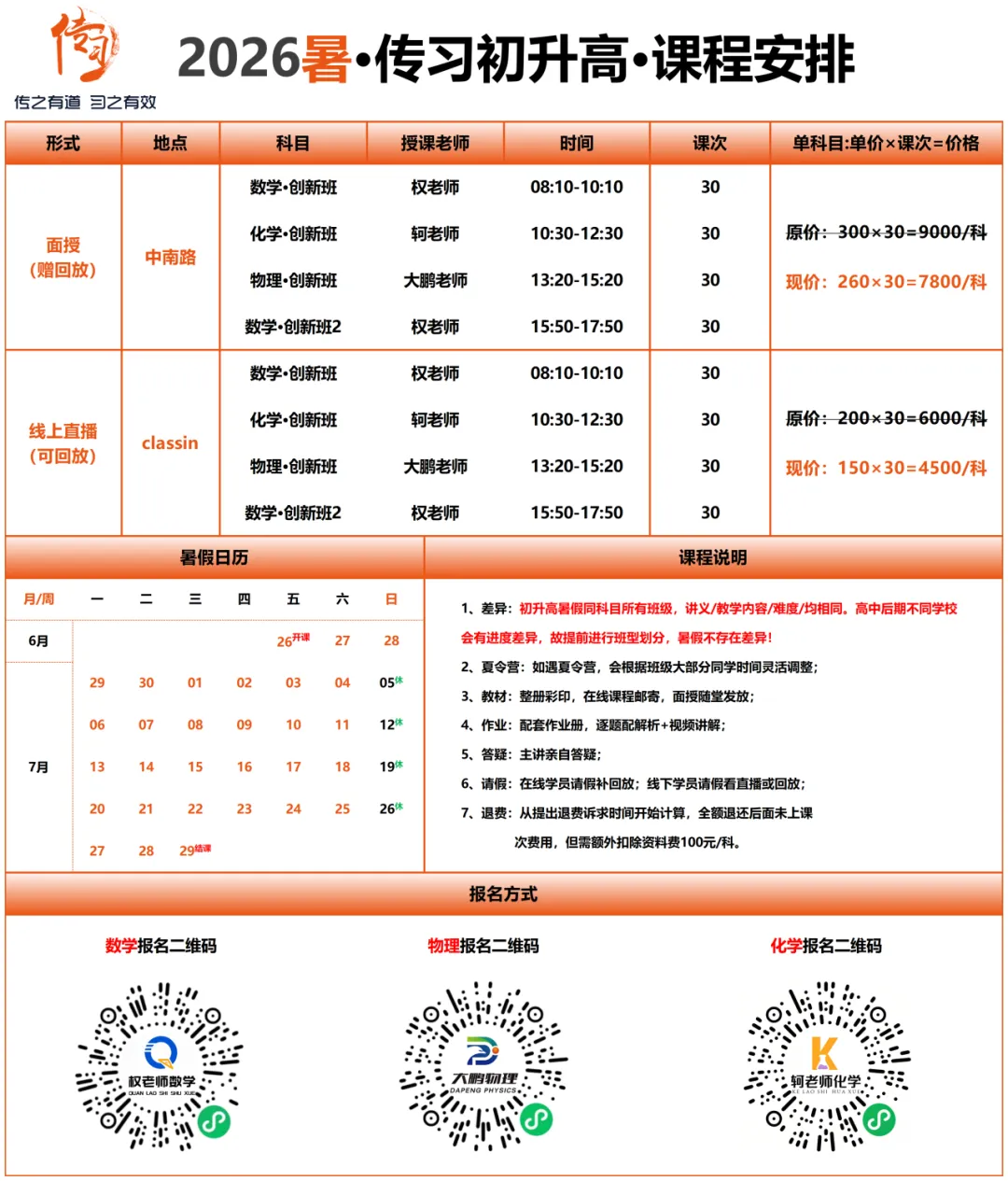 暑期刷真题!权老师精选8套高二9-10月月考真题!-第24张图片-四季读书网 暑期刷真题!权老师精选8套高二9-10月月考真题!-第24张图片-四季读书网
